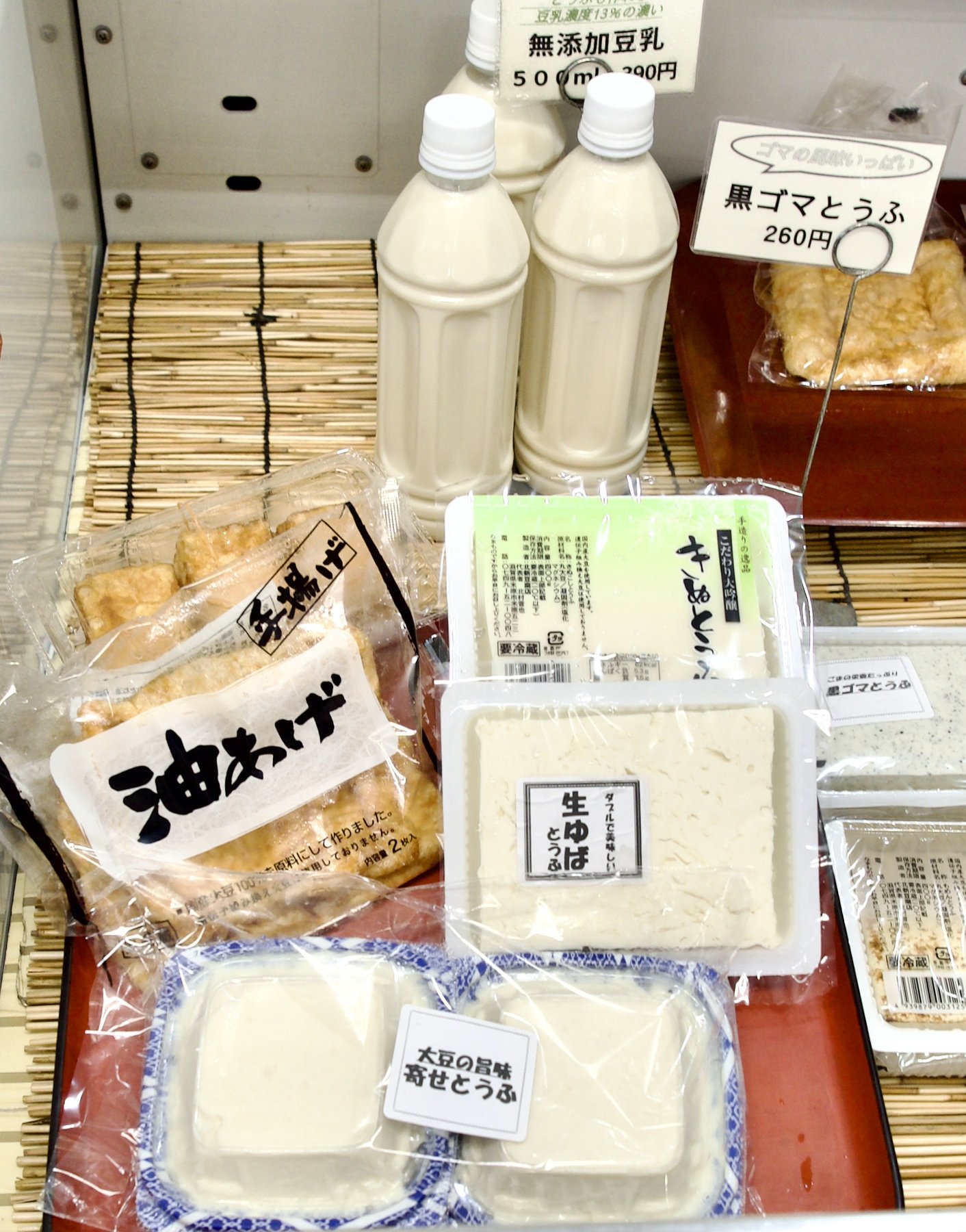 もめんやきぬ、ざる豆腐などの定番品