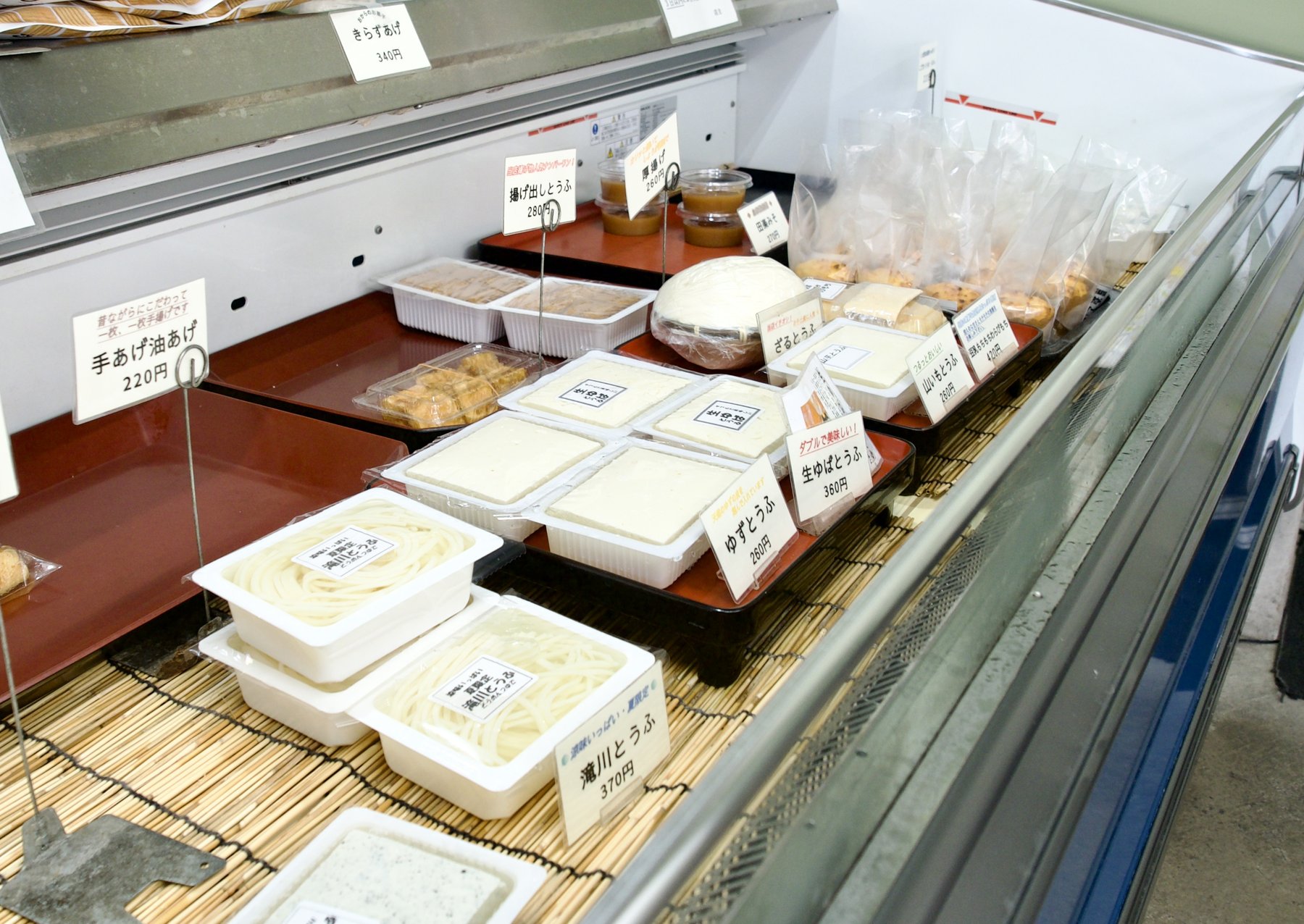 豆腐が並ぶショーケース