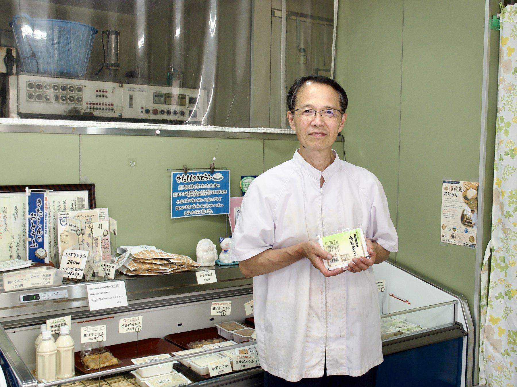 店頭に立つ４代目の北村晋也さん